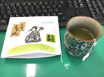 うおがし銘茶.jpg