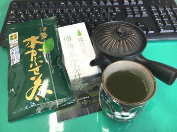 かぶせ茶.jpg