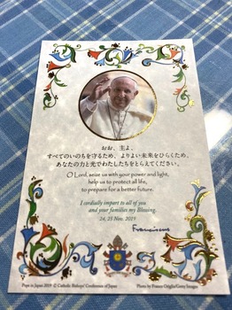 フランシスコ教皇カード.jpg